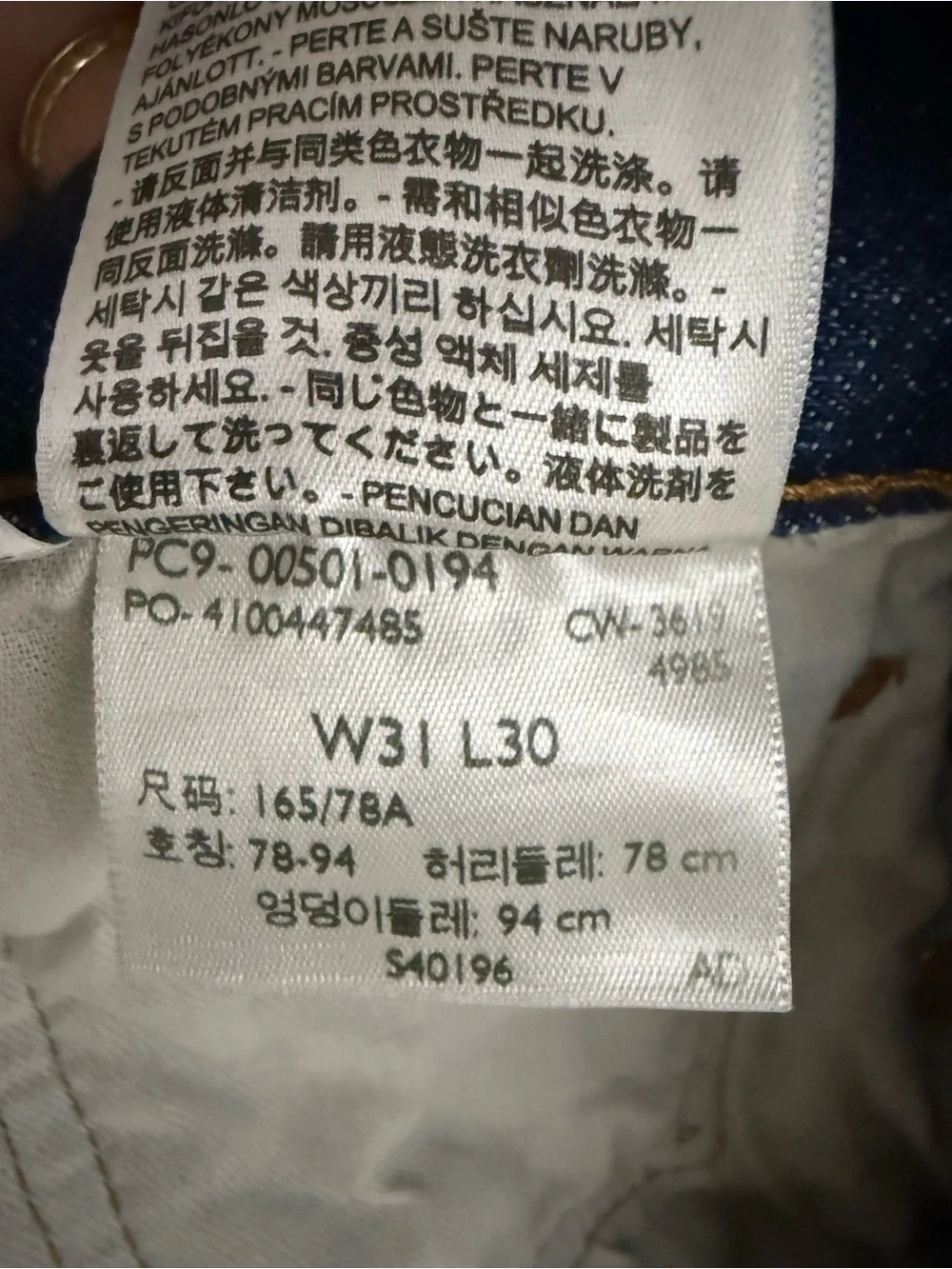 Men’s Levi’s 501 Blue Jeans, Size 31x28